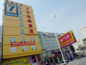 7 Days Inn Shantou Chaonan Xiashan